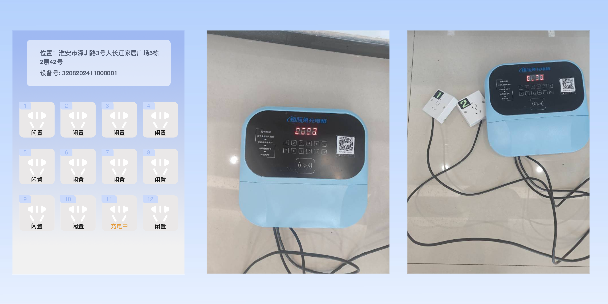 浦东新两轮电动车充电桩