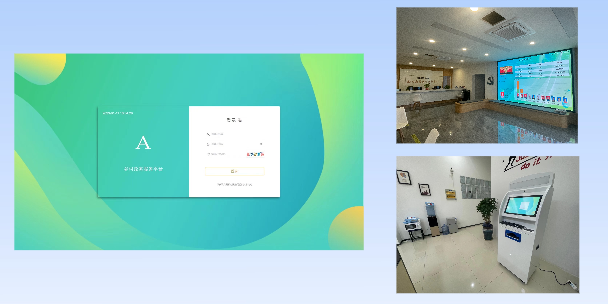 浦东新乡村政务平台