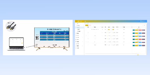 浦东新跆拳道晋级考试系统