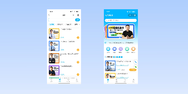 浦东新在线教育商城系统