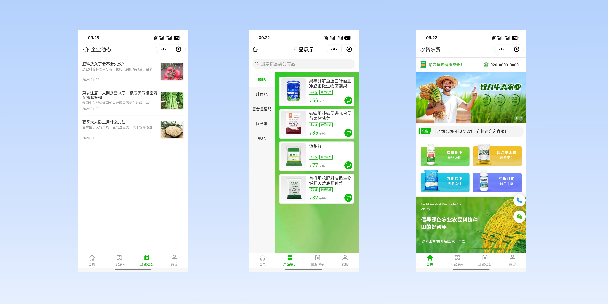 浦东新农资农贸商城