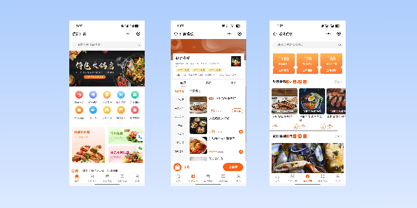 浦东新餐饮外卖小程序