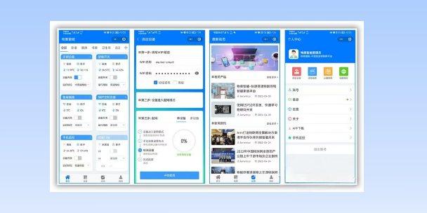 浦东新生活物联网平台