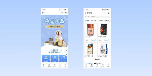 浦东新宠物用品小程序